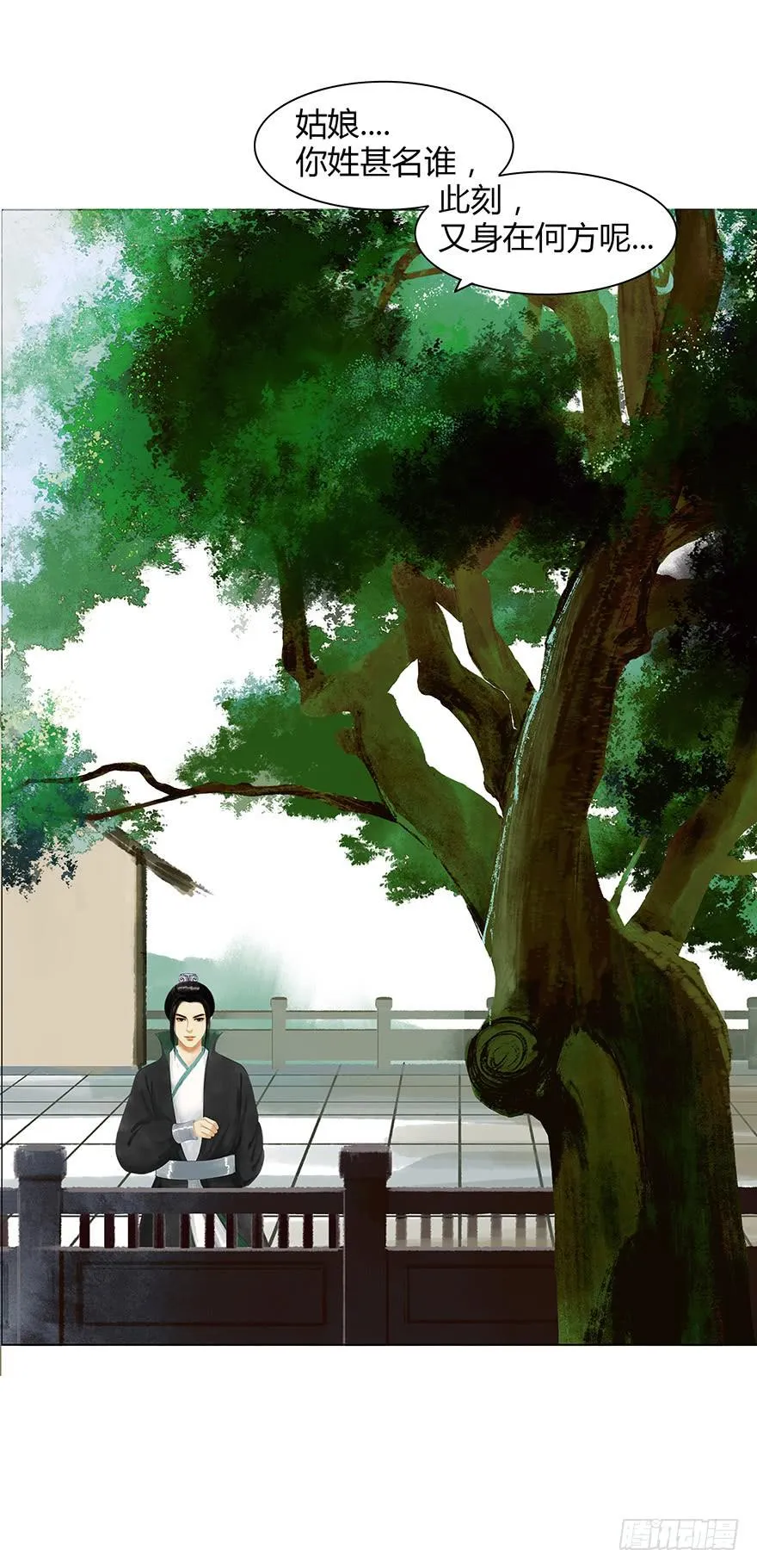 入狱 第22页