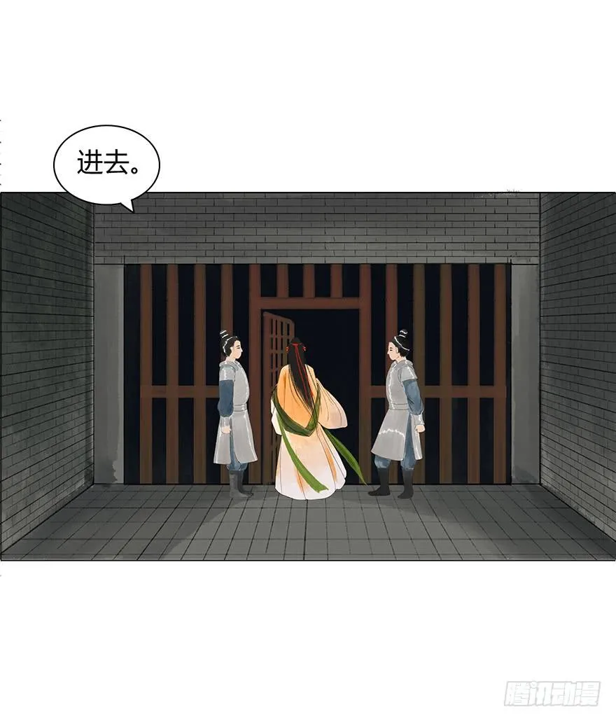 入狱 第24页