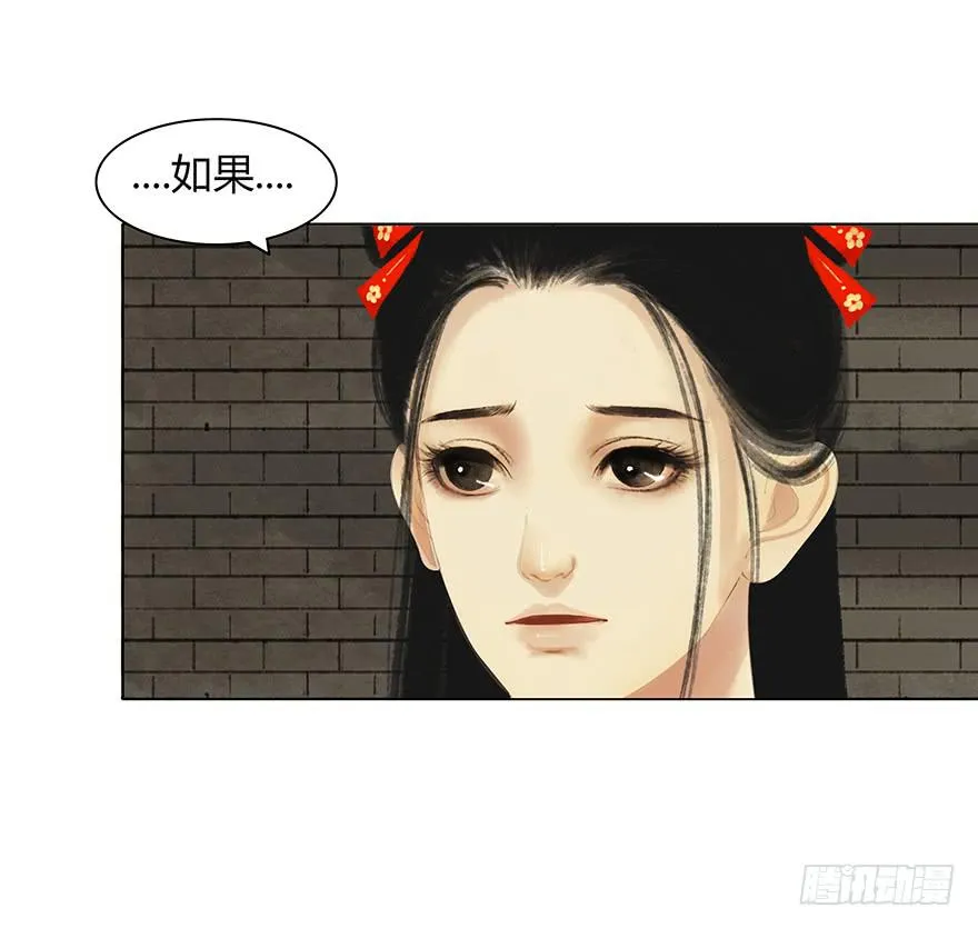 入狱 第27页