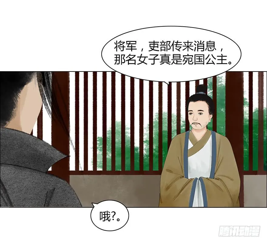 入狱 第30页