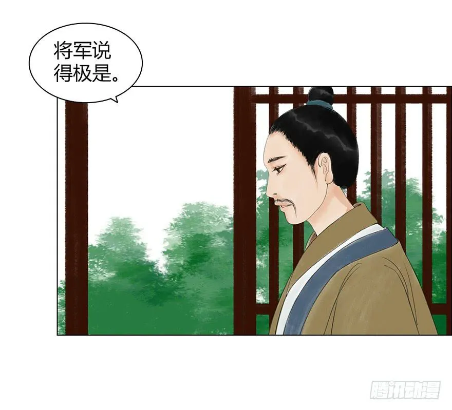 入狱 第33页