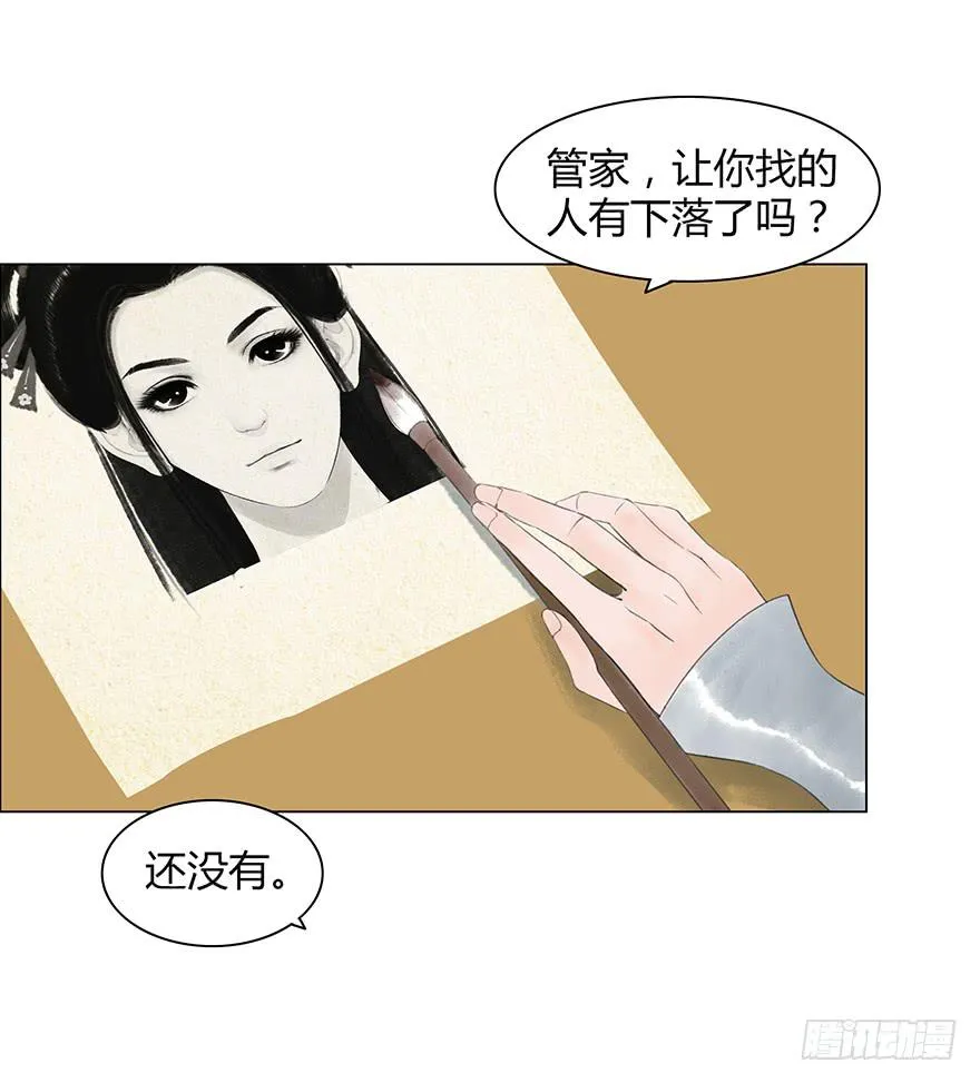 入狱 第34页