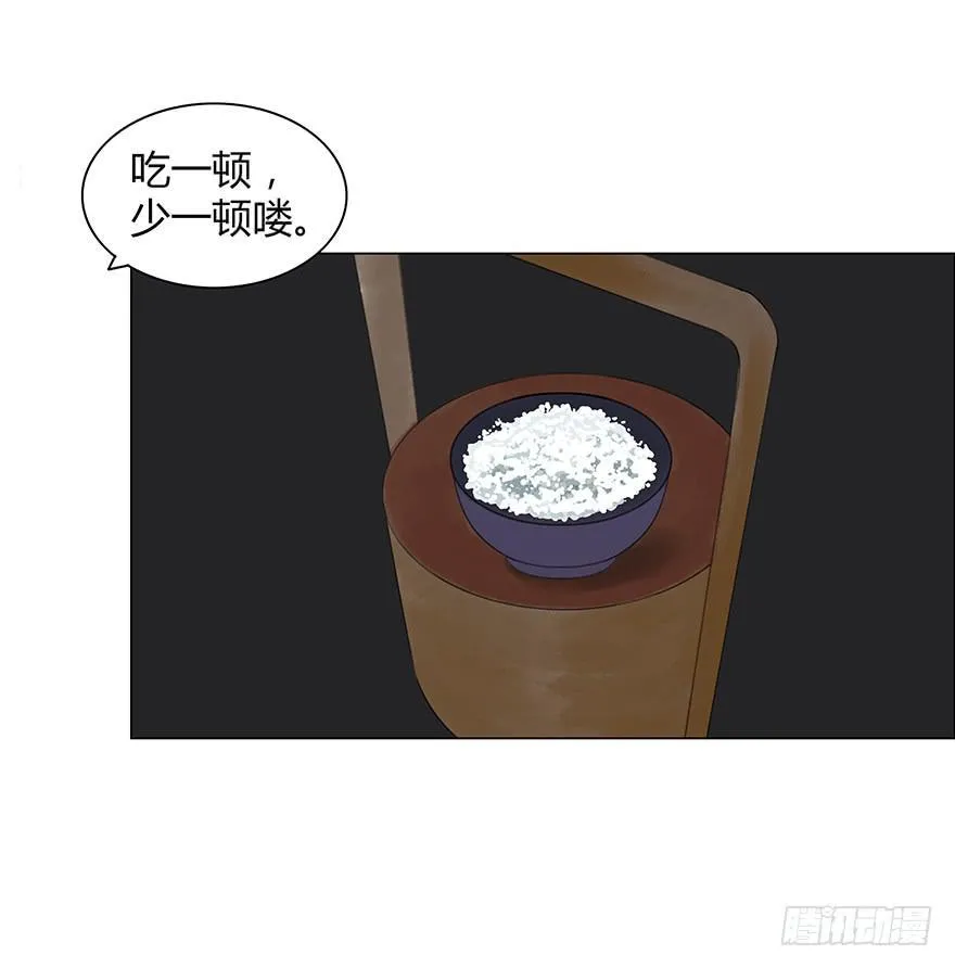 入狱 第38页