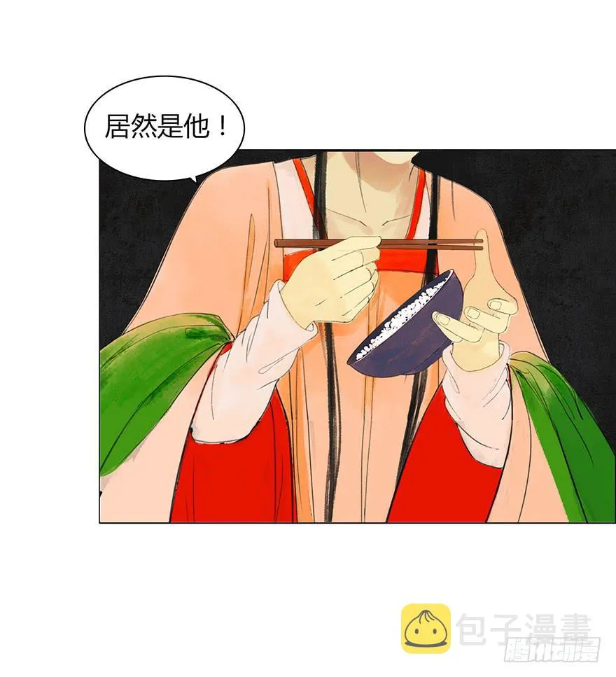 入狱 第41页