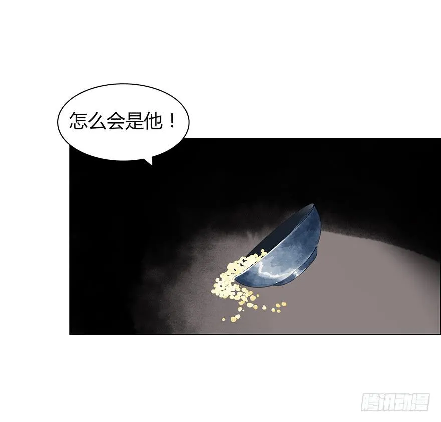入狱 第42页