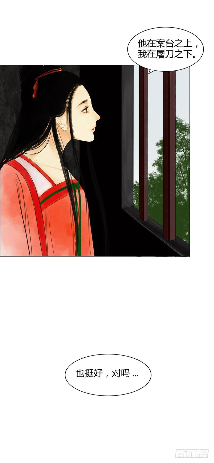 入狱 第52页