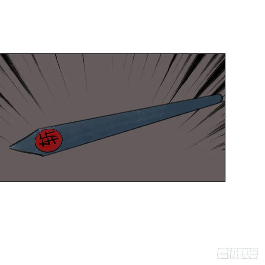 监刑 第28页