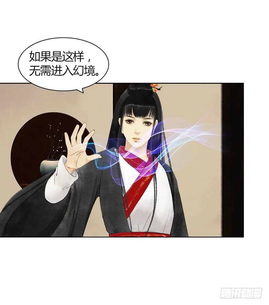 监刑 第45页