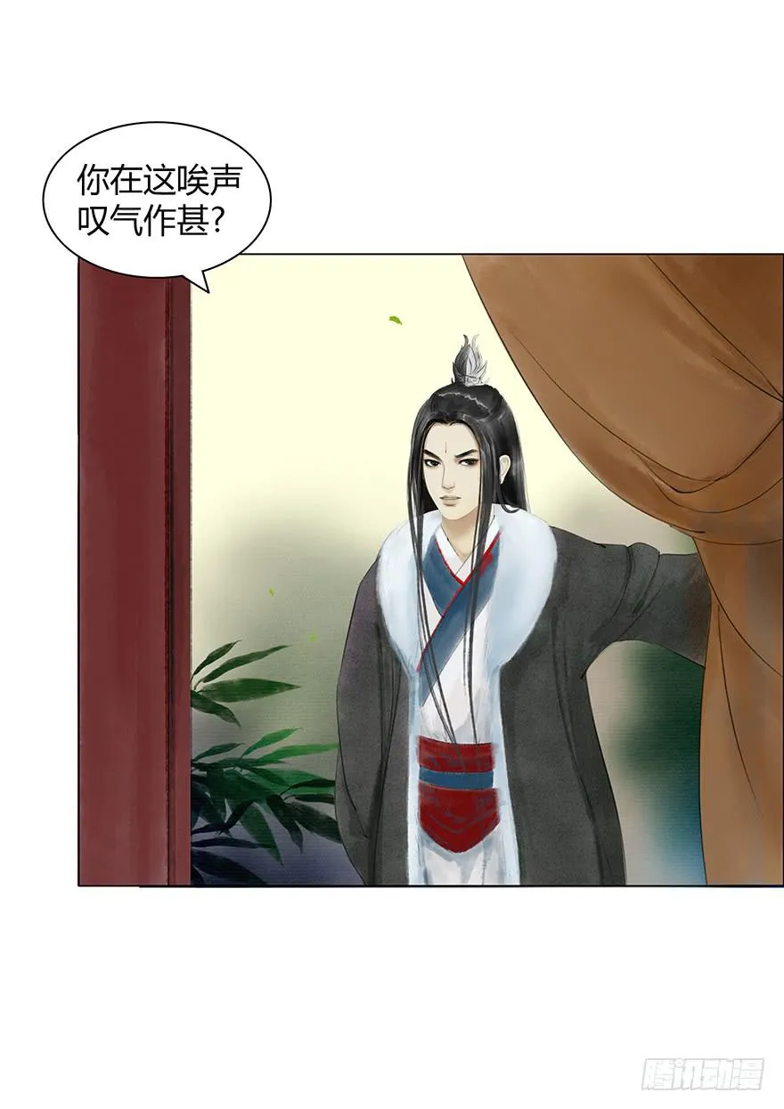 来，亲一个 第14页