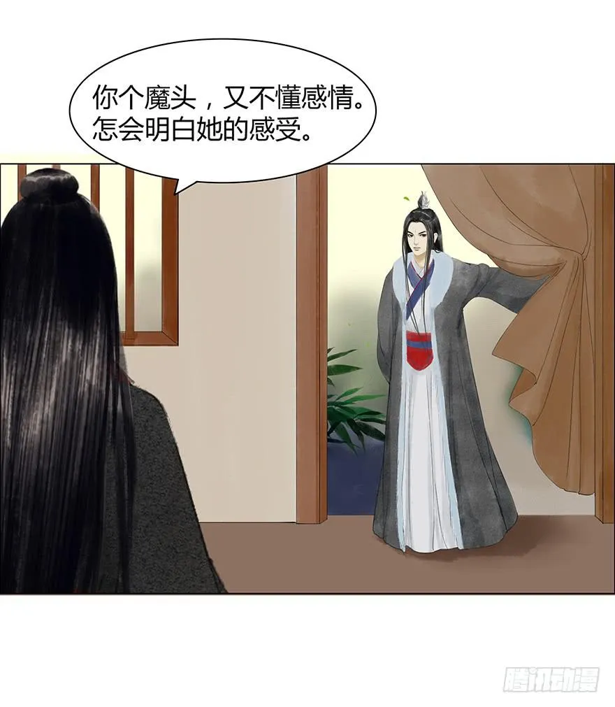 来，亲一个 第15页