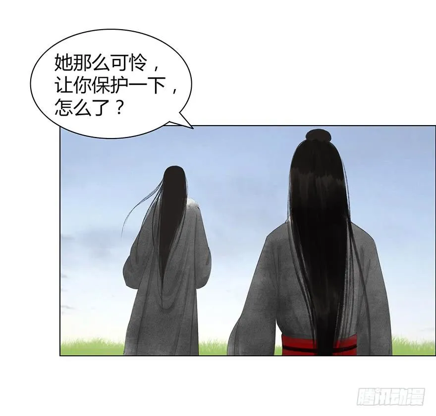 来，亲一个 第41页