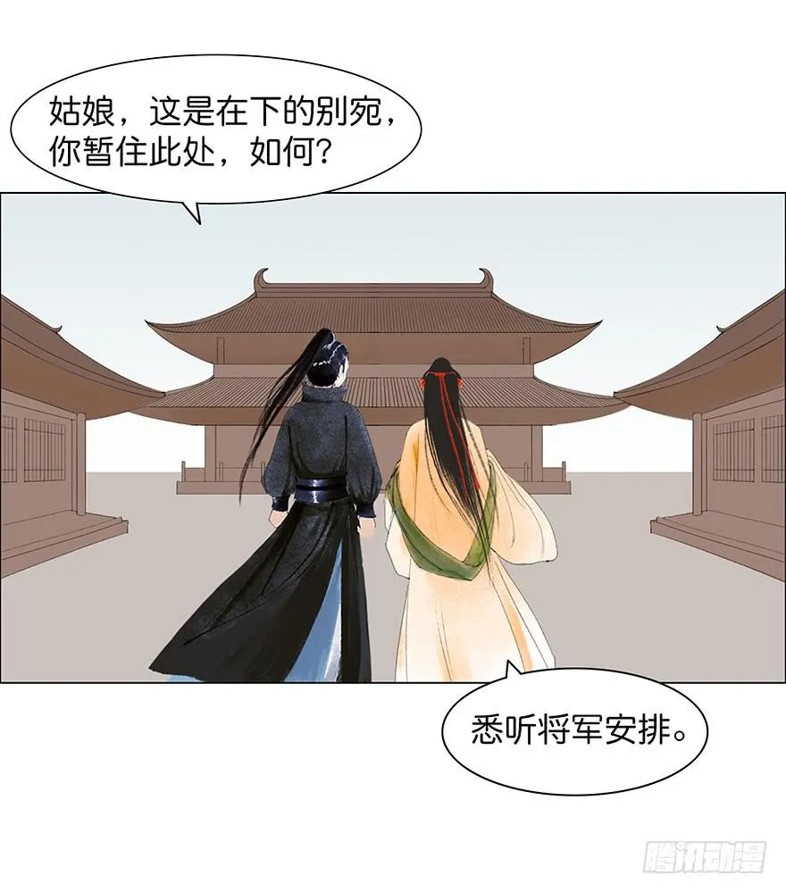 小节故事结局 第1页
