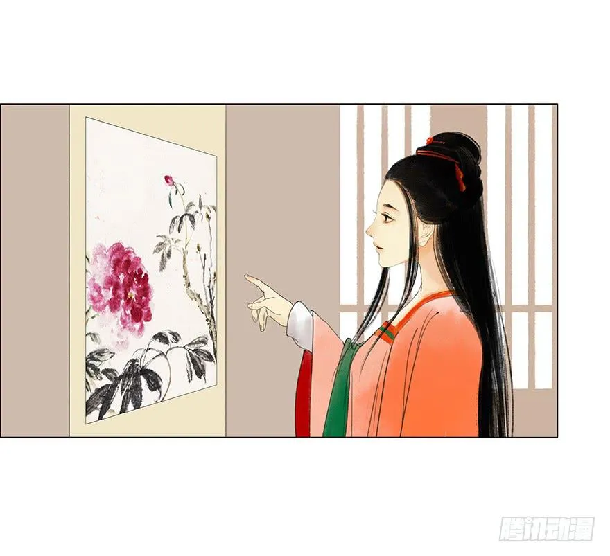小节故事结局 第3页