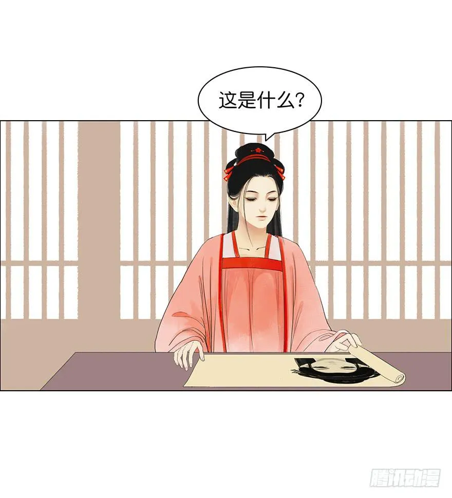 小节故事结局 第5页