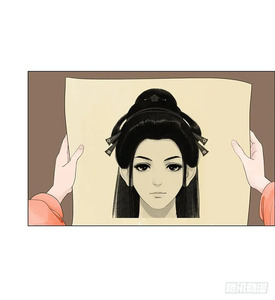 小节故事结局 第7页