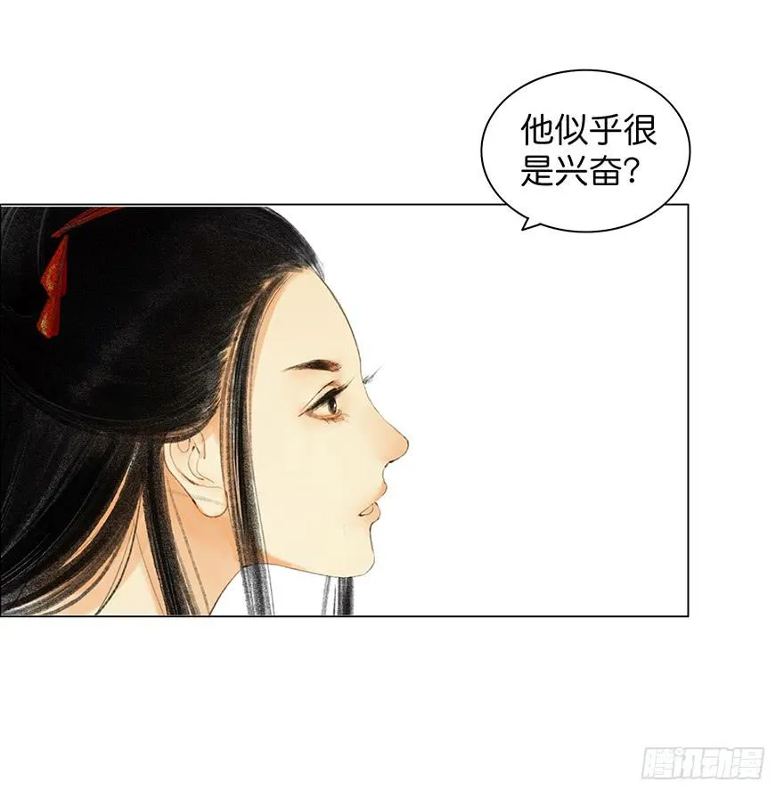 小节故事结局 第13页