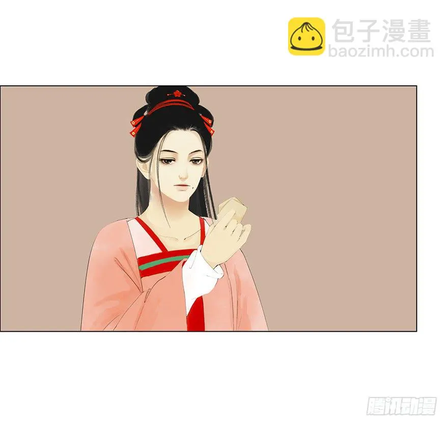 小节故事结局 第18页