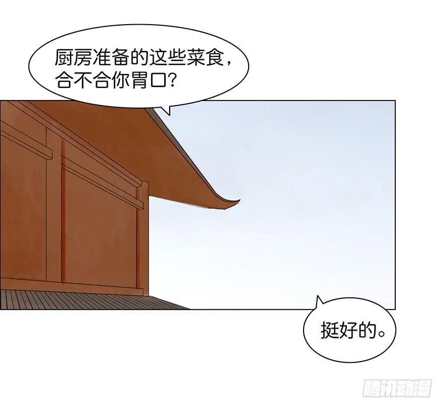 小节故事结局 第19页