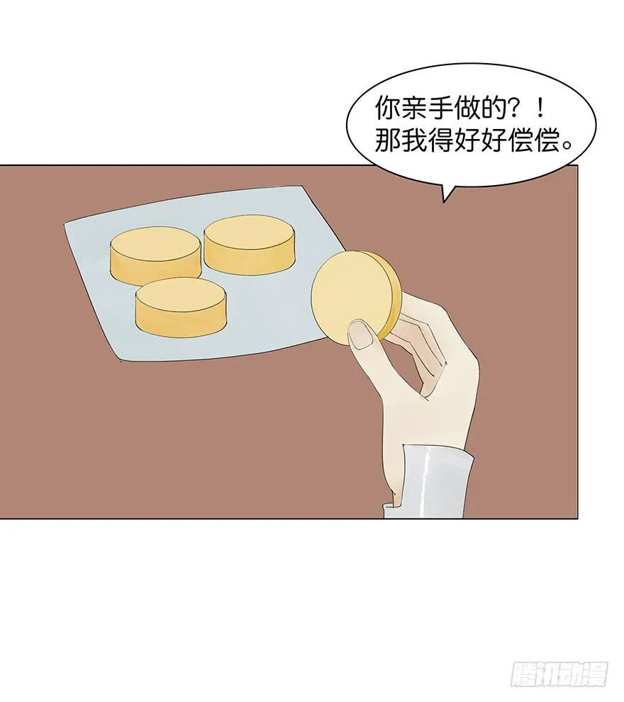 小节故事结局 第22页