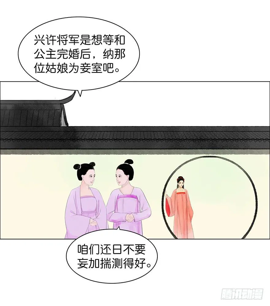 小节故事结局 第34页