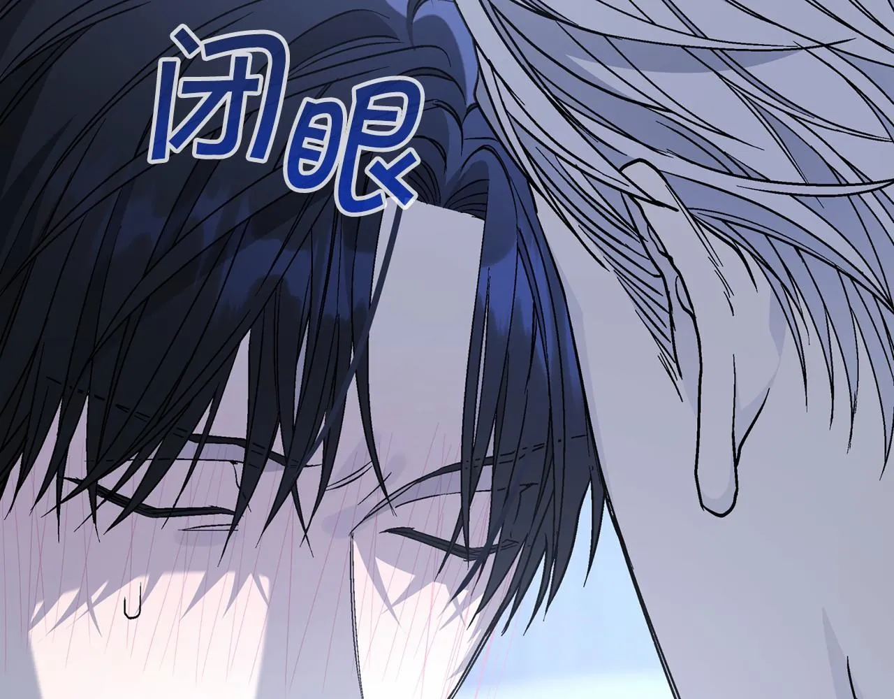 第36话 余生有你 第15页