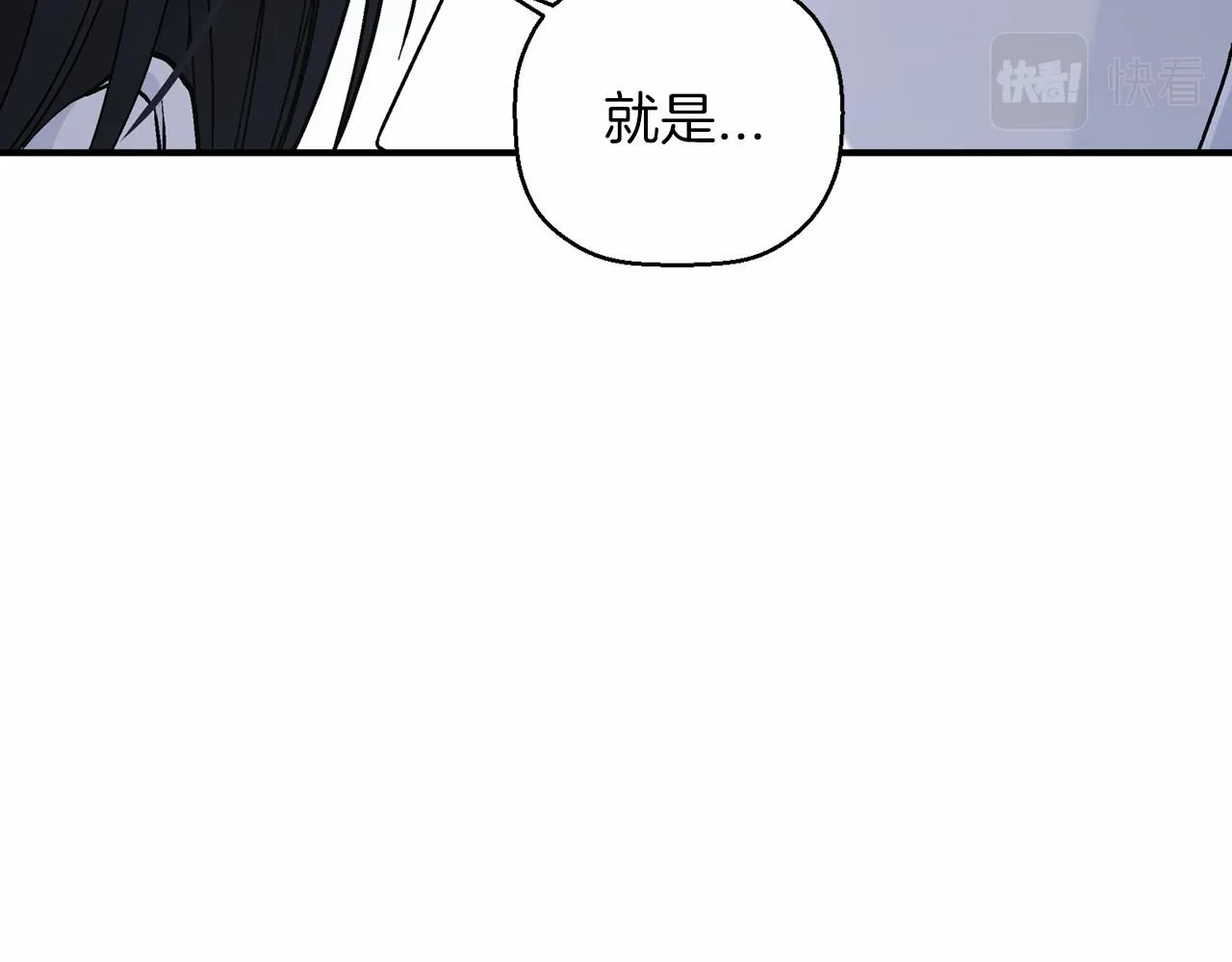 第36话 余生有你 第19页