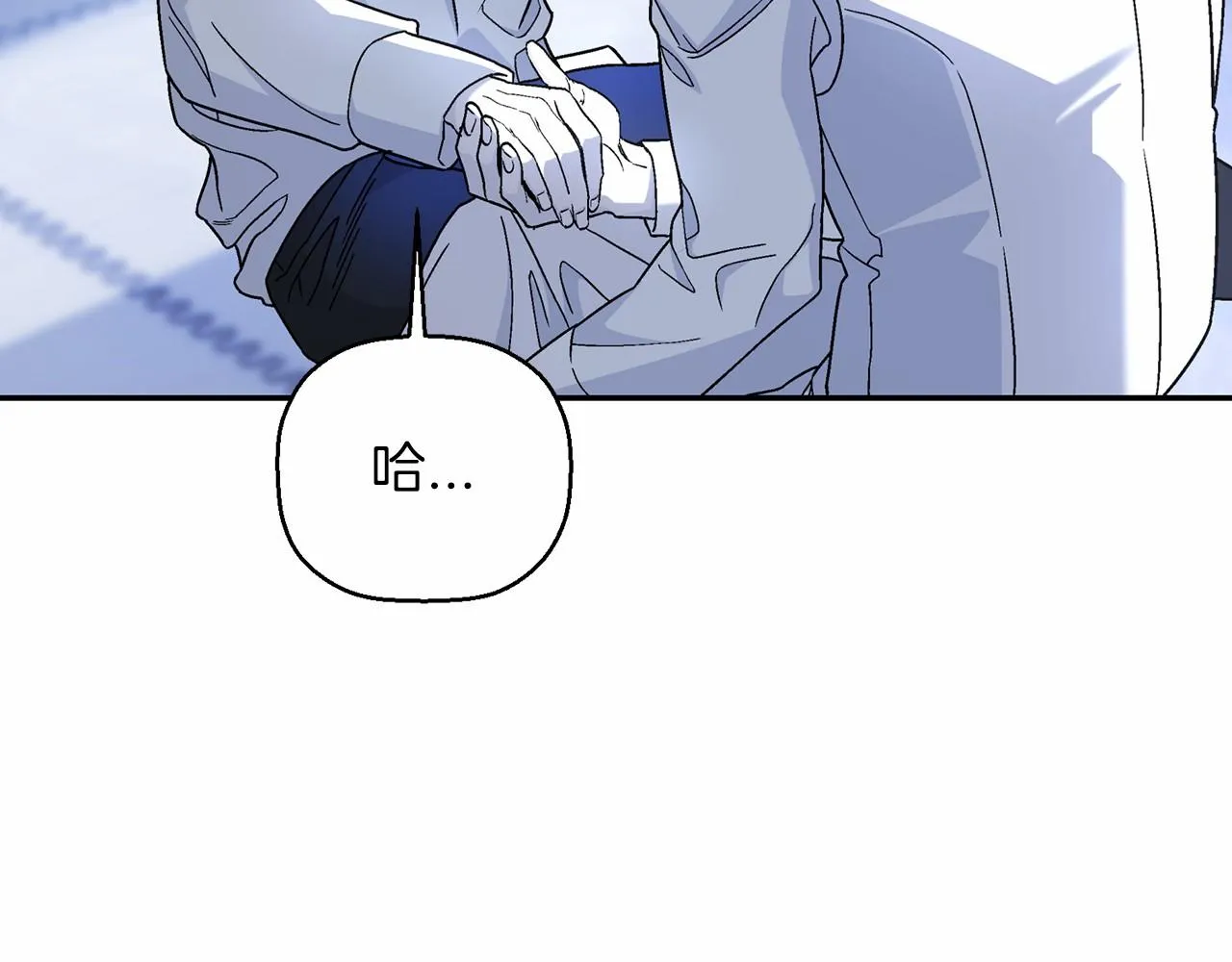第36话 余生有你 第58页