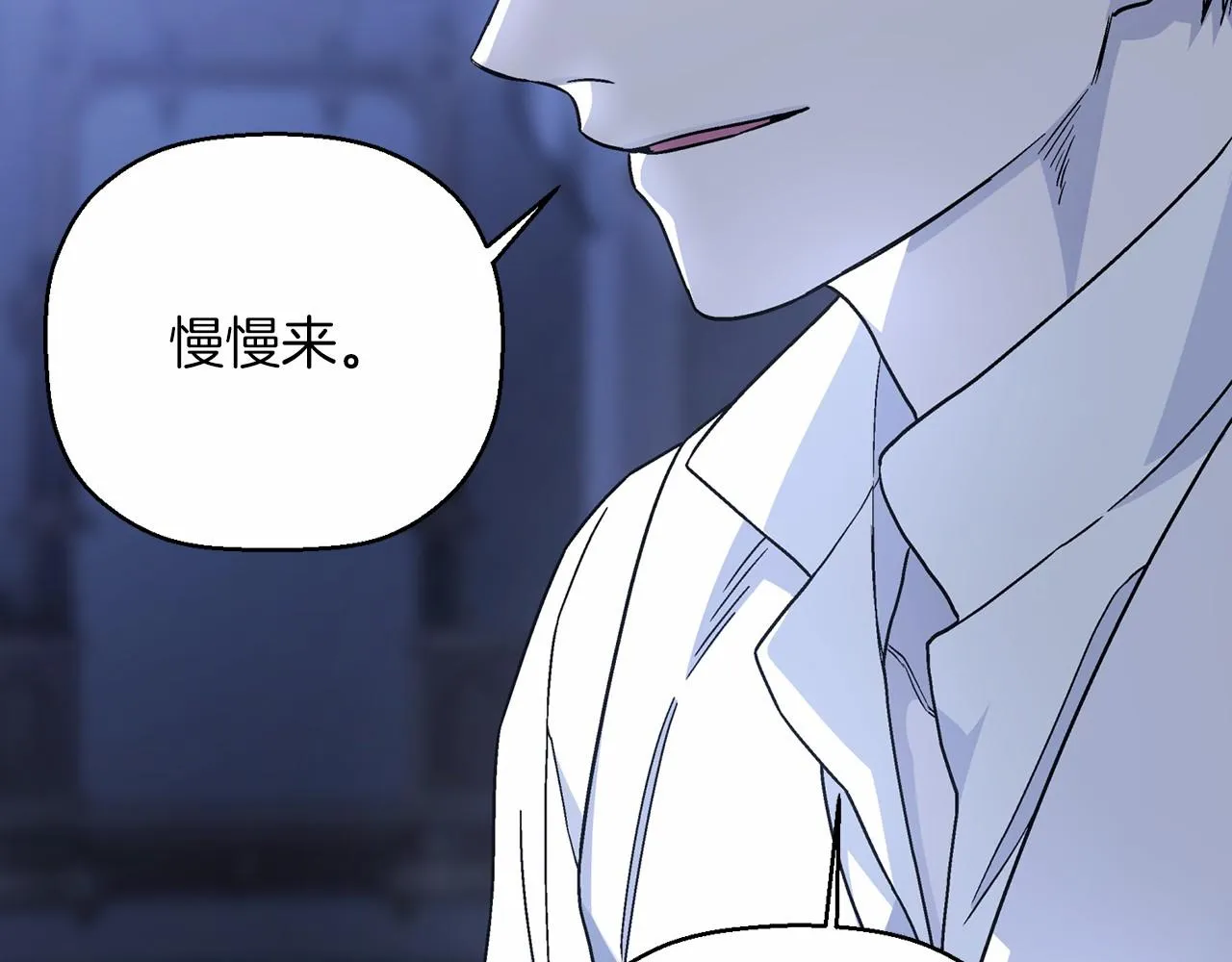 第36话 余生有你 第60页