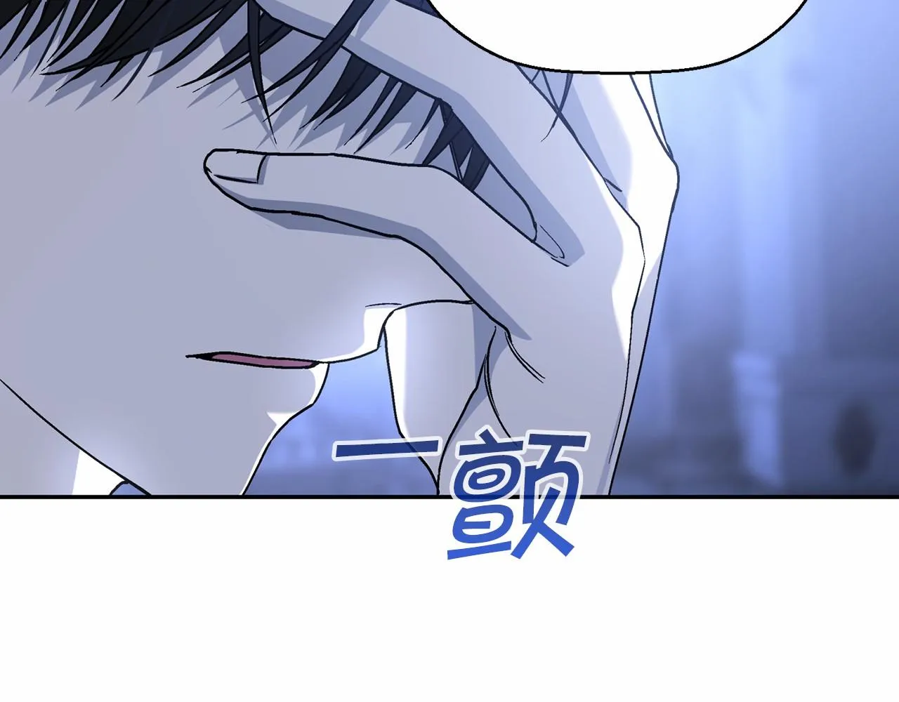 第36话 余生有你 第63页
