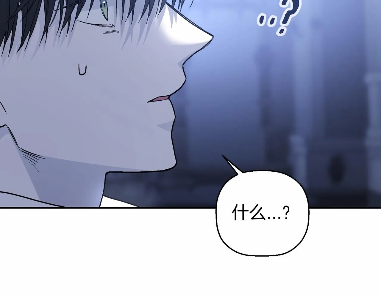 第36话 余生有你 第70页
