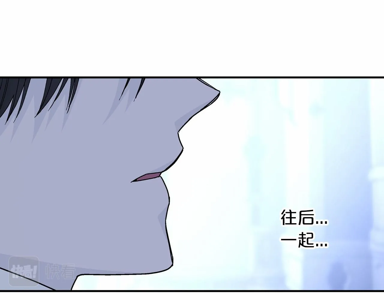 第36话 余生有你 第91页