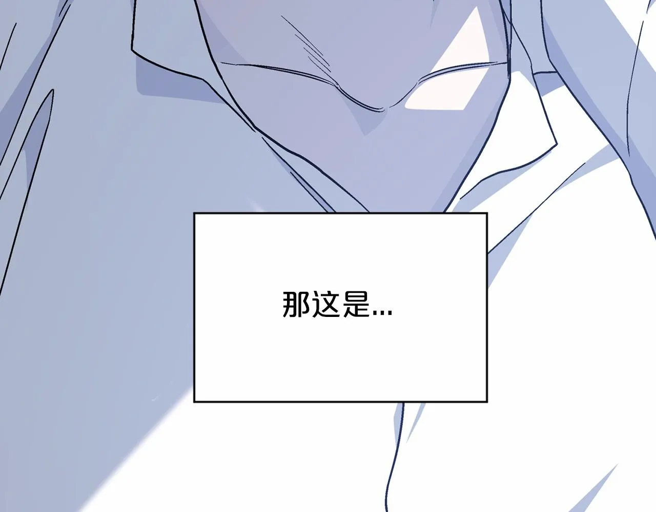 第36话 余生有你 第99页