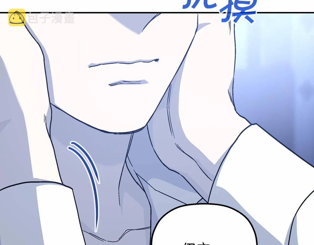 第36话 余生有你 第101页
