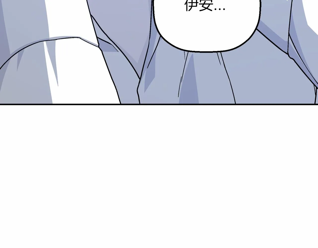 第36话 余生有你 第102页
