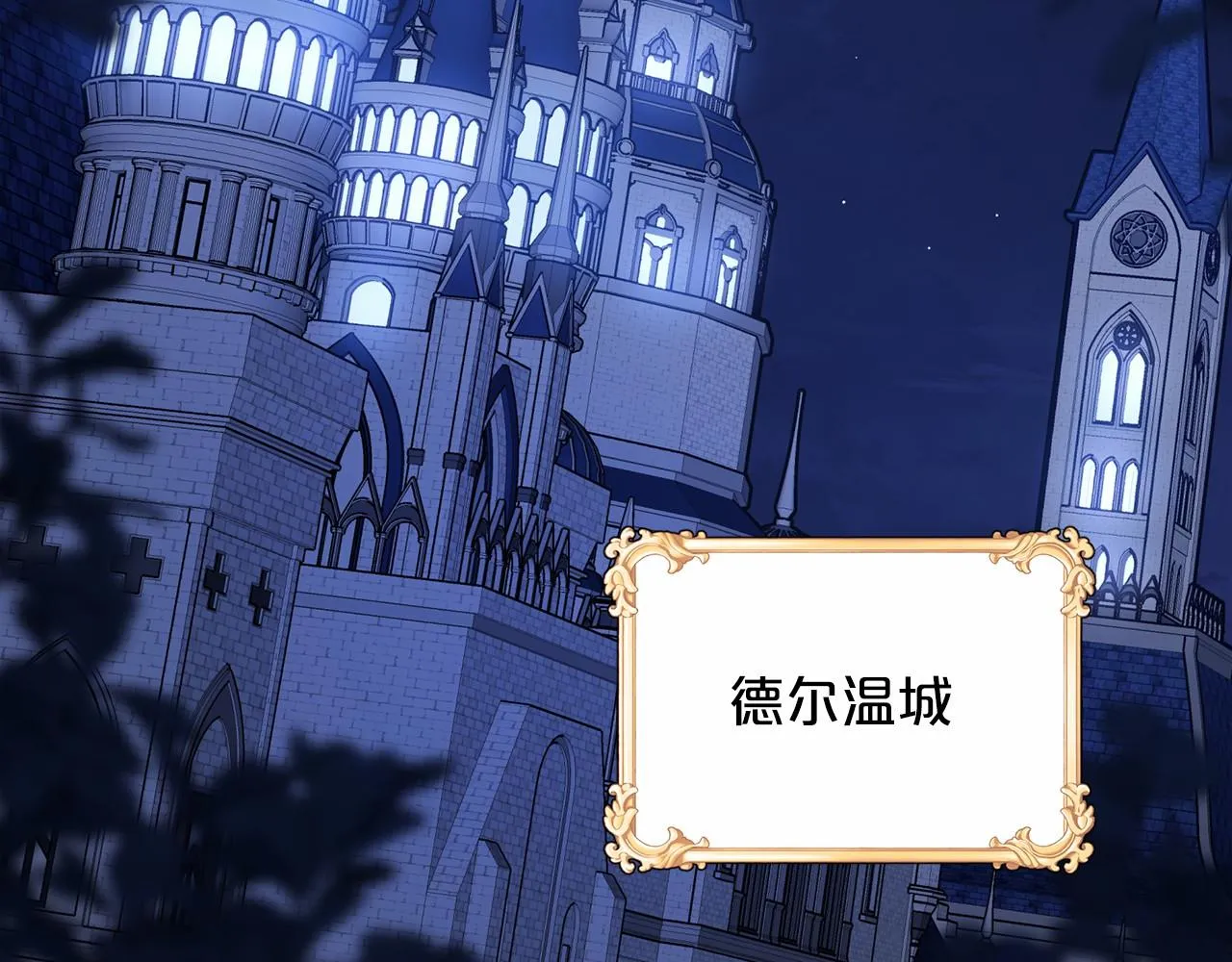 第36话 余生有你 第125页