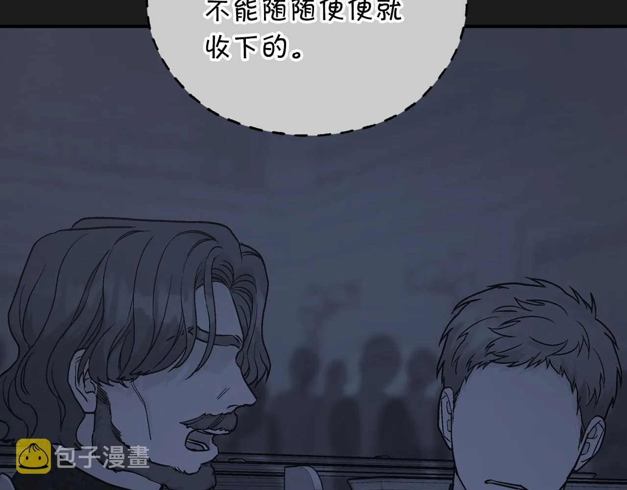 第36话 余生有你 第148页