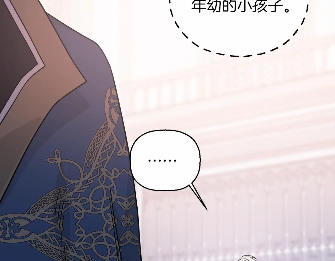 第36话 余生有你 第170页
