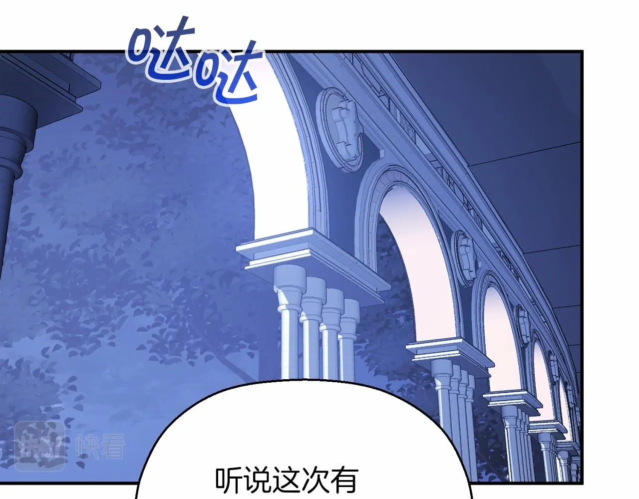 第36话 余生有你 第184页