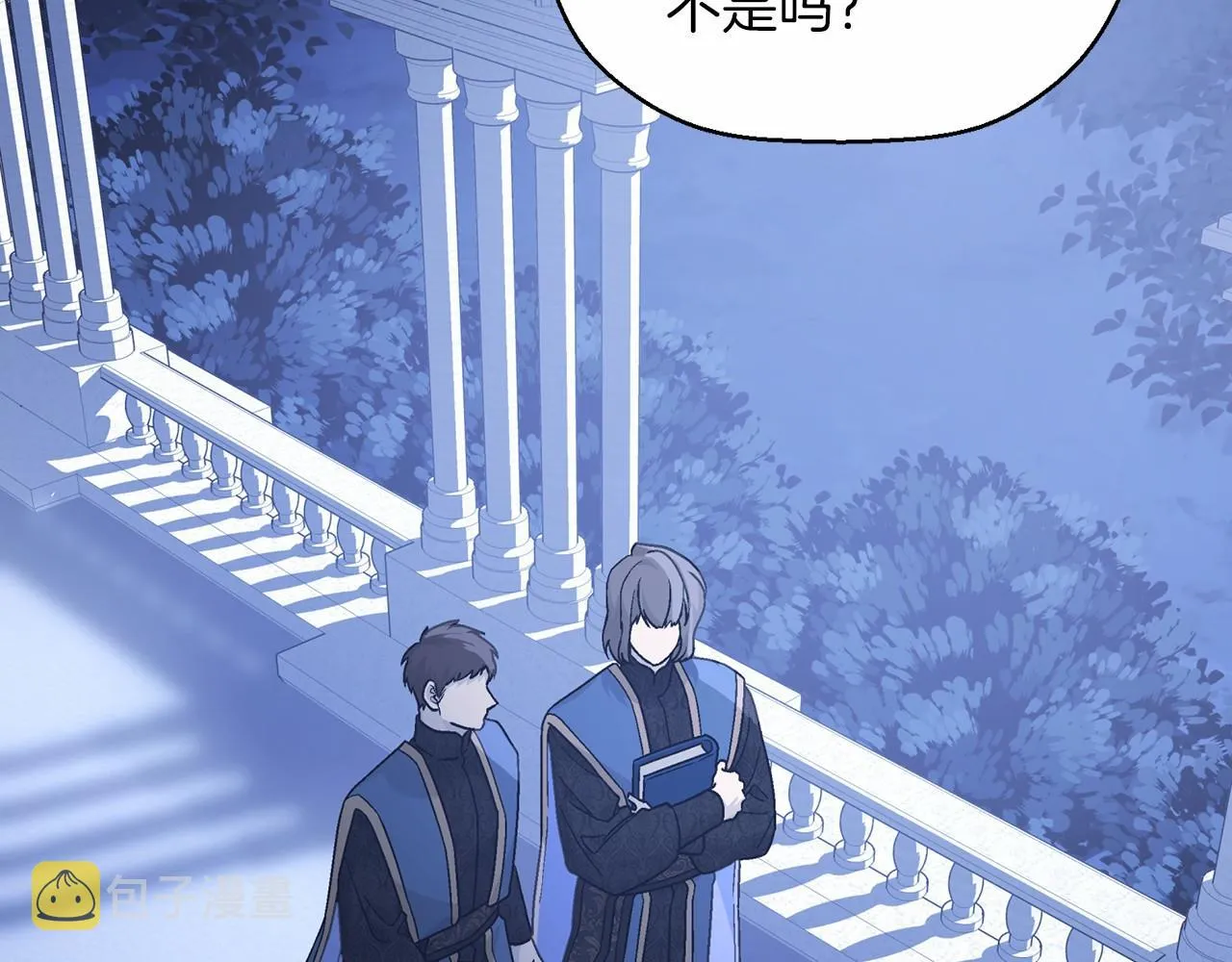 第36话 余生有你 第190页