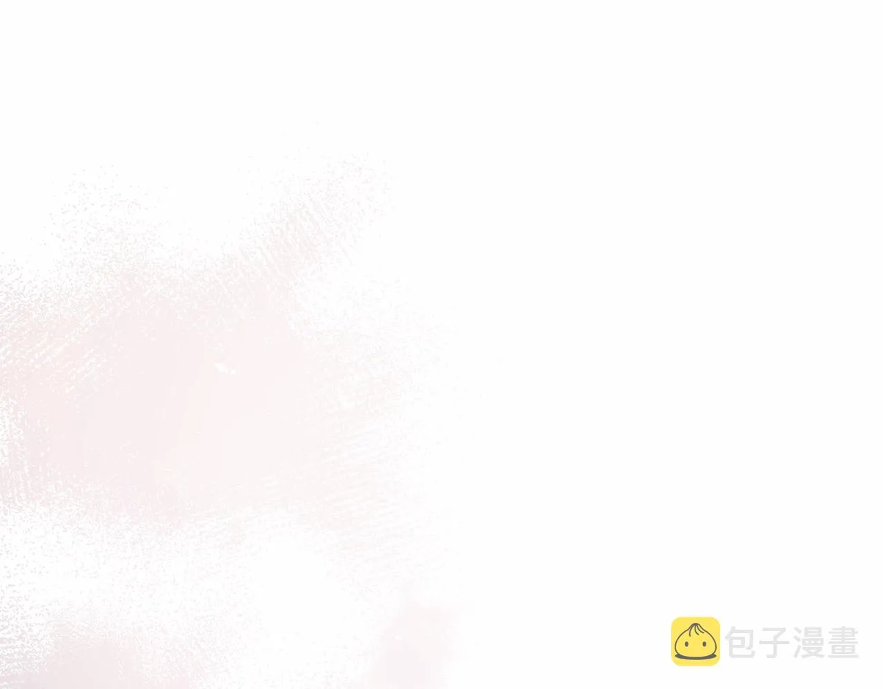 第36话 余生有你 第197页