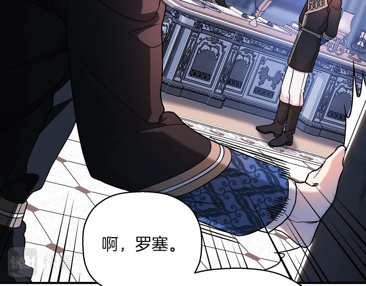 第36话 余生有你 第218页