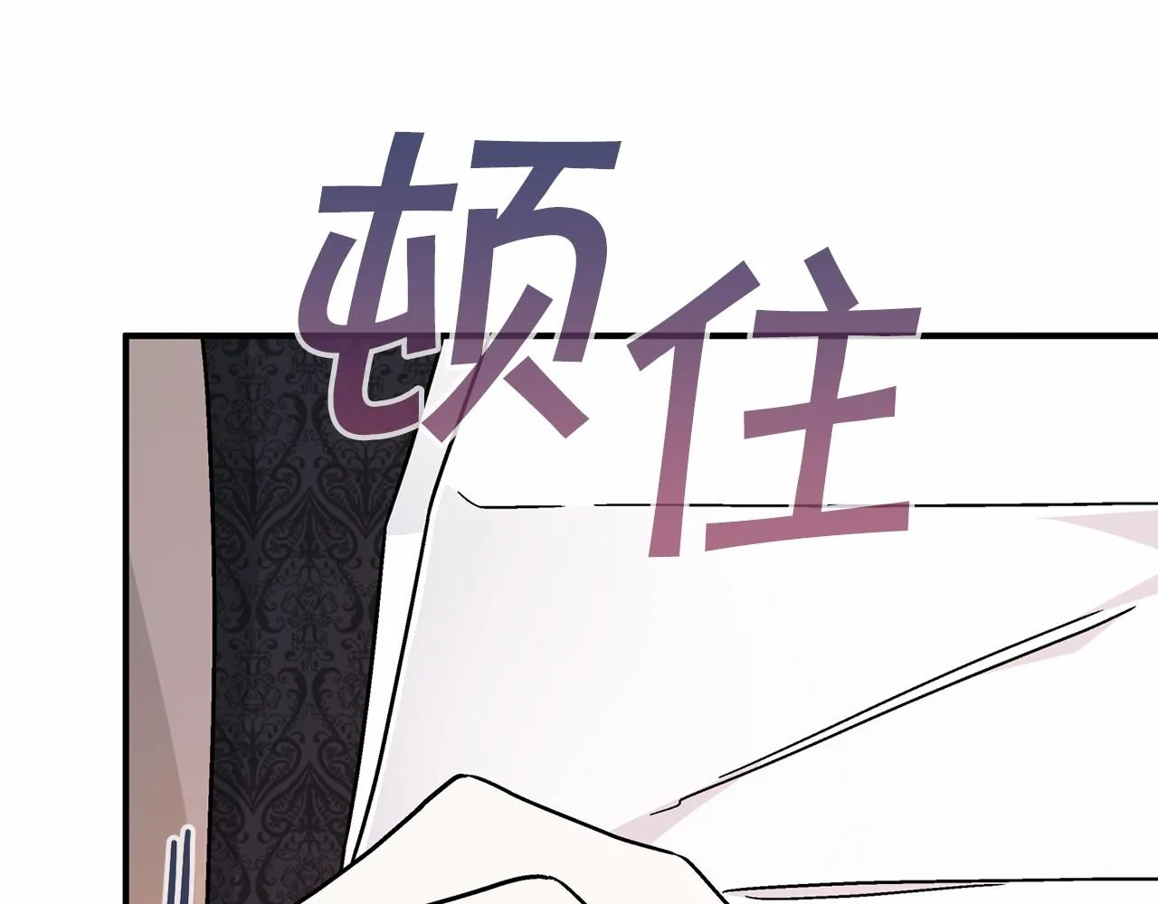 第36话 余生有你 第222页
