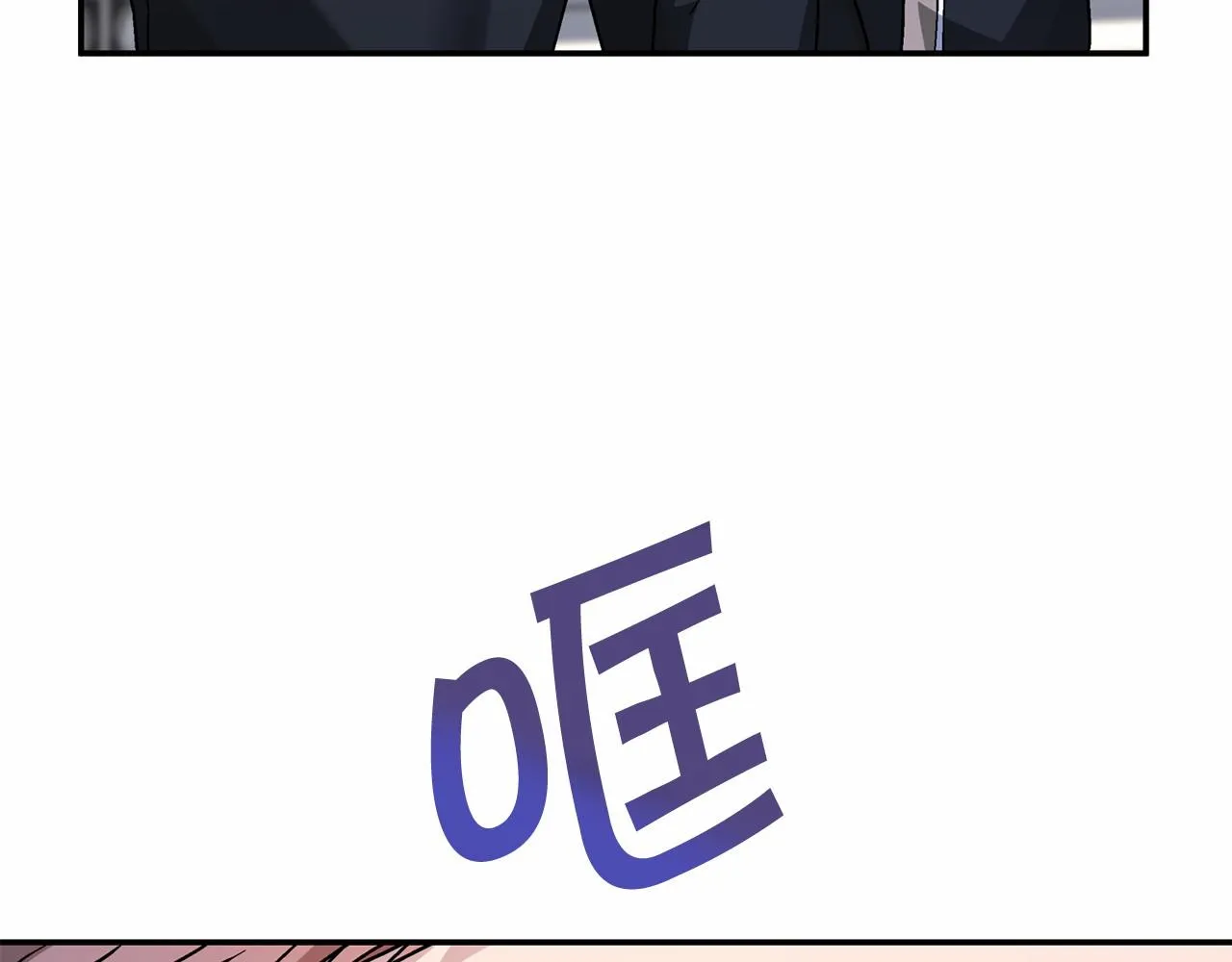 第37话 一定要找到他 第19页