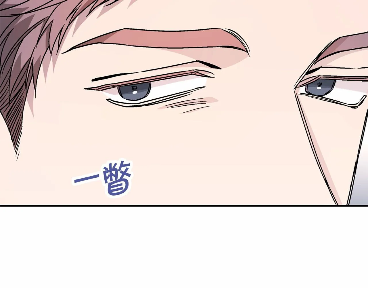 第37话 一定要找到他 第20页