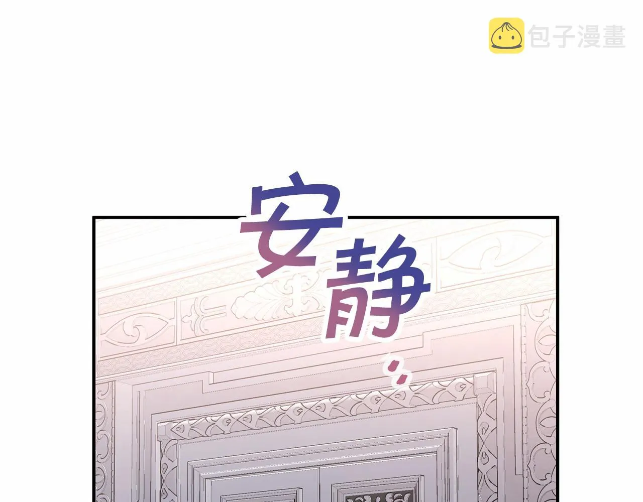 第37话 一定要找到他 第21页