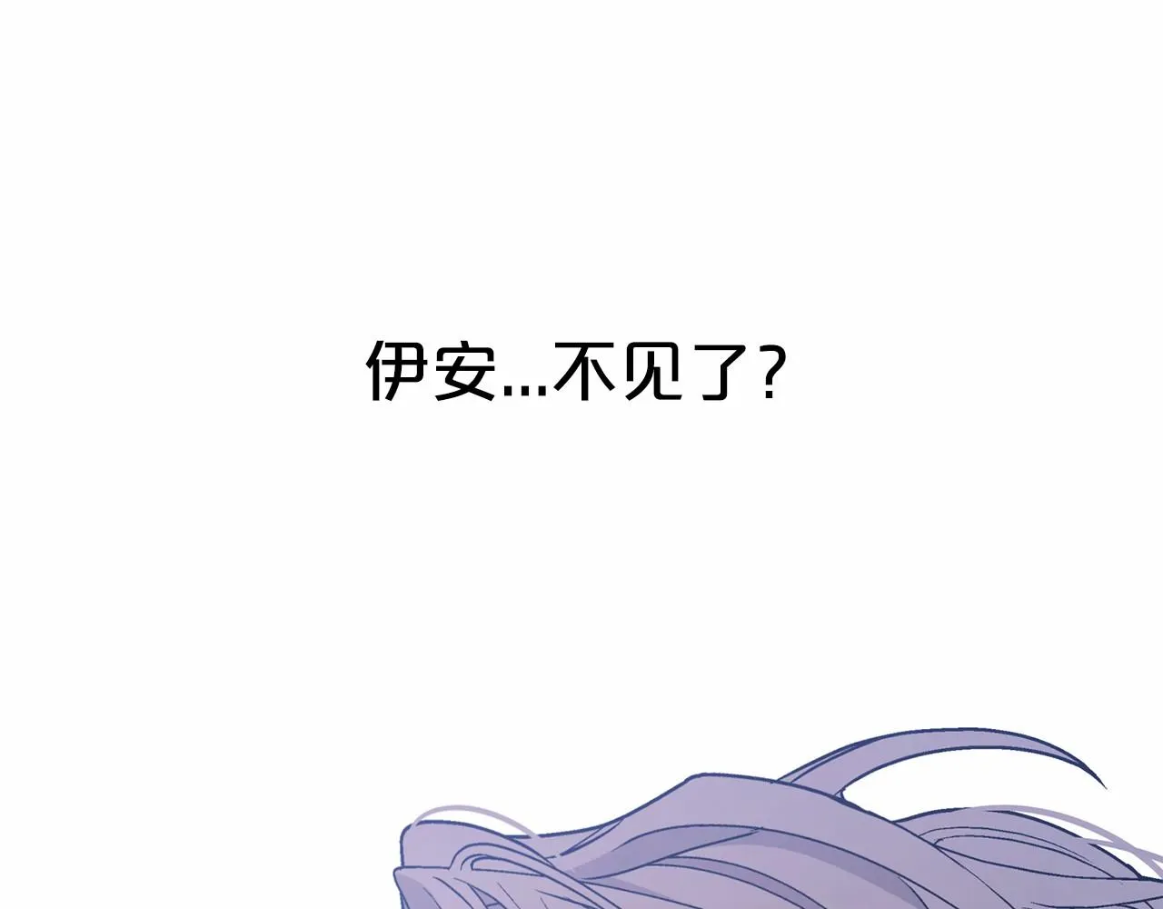 第37话 一定要找到他 第28页