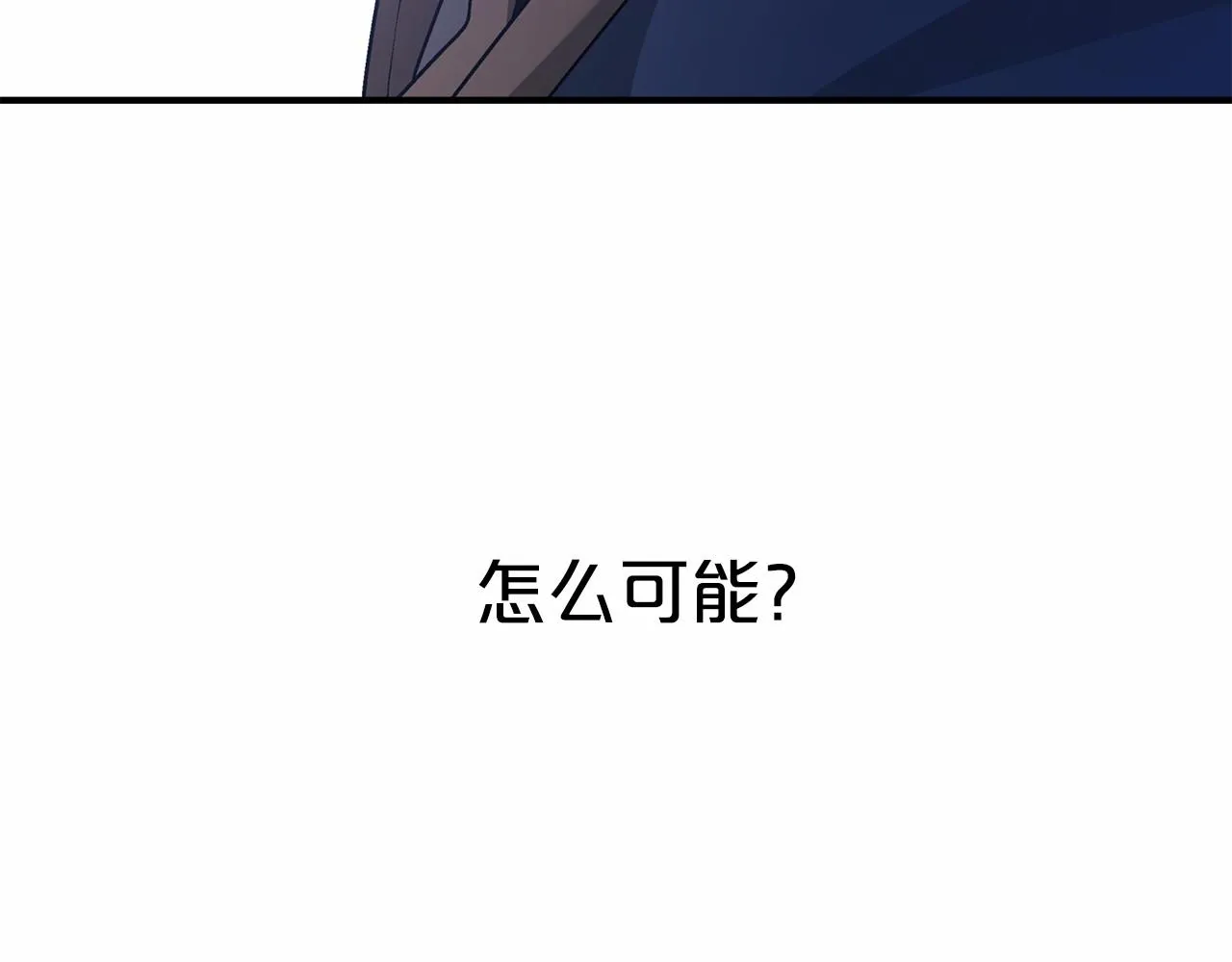 第37话 一定要找到他 第31页