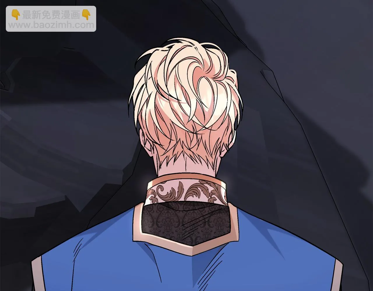 第37话 一定要找到他 第41页