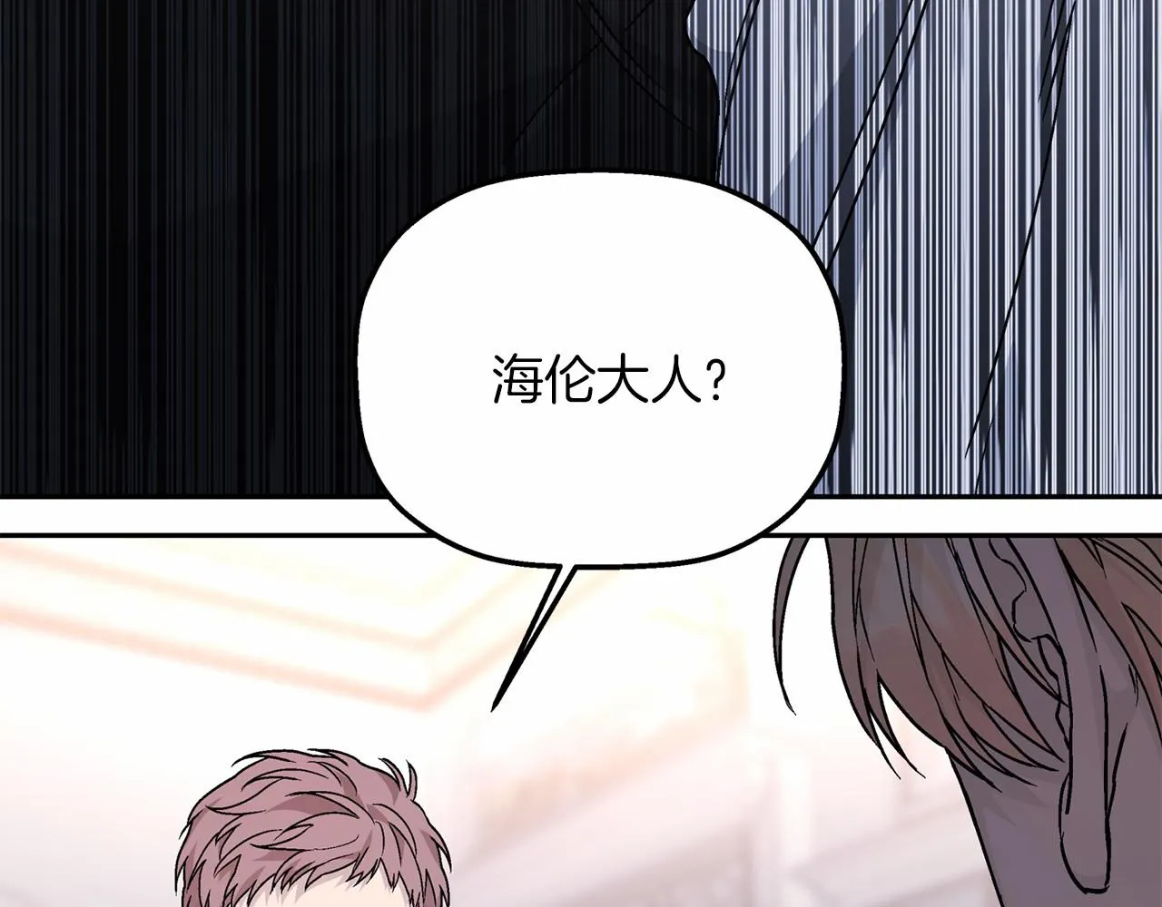 第37话 一定要找到他 第49页