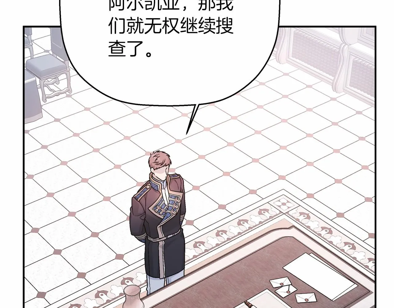 第37话 一定要找到他 第62页